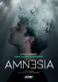 Amnesia in Spain