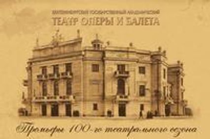 Count ARI show poster