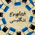 English in Houston