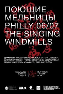 The Singing Windmills