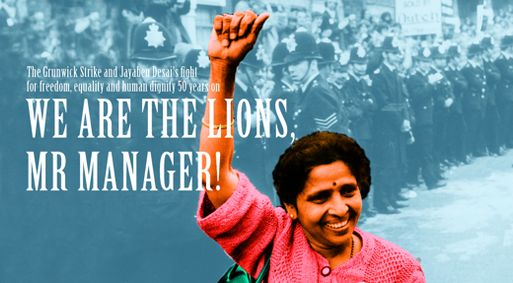 We are the Lions, Mr Manager! show poster