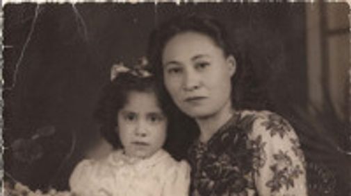 rasgos asiáticos show poster