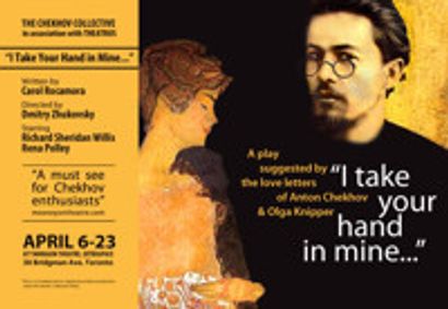 I TAKE YOUR HAND IN MINE...  show poster