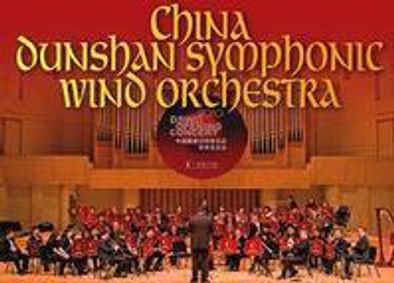 China Dunshan Symphonic Wind Orchestra - China Symphonic Winds  show poster