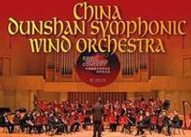 China Dunshan Symphonic Wind Orchestra - China Symphonic Winds