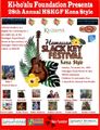 28th Annual Hawaiian Slack Key Guitar Festival - Kona Style! in Hawaii