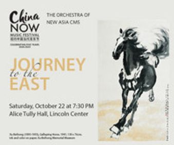 Journey to the East - Music of Alexander Tcherepnin and Art of Xu Beihong show poster