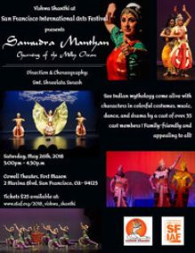 Samudra Manthan show poster