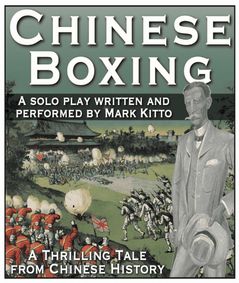 Chinese Boxing show poster