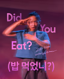 Did You Eat? (밥 먹었니?)