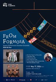 From Formosa: Taiwan Philharmonic Chamber Ensemble 2026 US Tour show poster