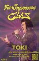 Toki the Japanese Elvis Brings his High Octane Tribute to the King to LA in Los Angeles