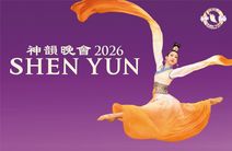 Shen Yun