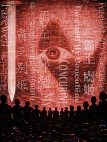 Farewell, and Erase show poster