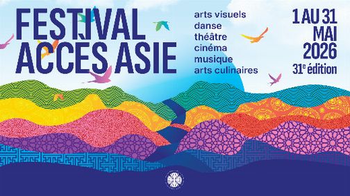  Program 2026- 31st Edition show poster