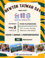 18th Newton Taiwan Day - A free, family-friendly event! in Boston