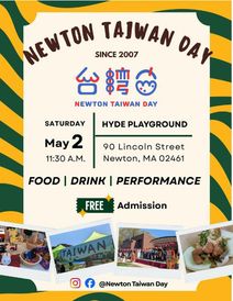 18th Newton Taiwan Day - A free, family-friendly event!