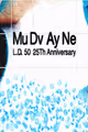 Mudvayne coming to Mohegan Sun Arena this October for their L.D. 50 25th Anniversary Tour. in Connecticut