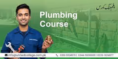 Plumber Course in Rawalpindi in Off-Off-Broadway