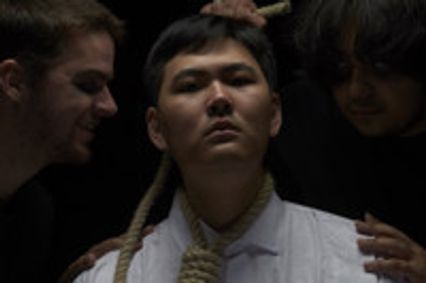 A Walking Shadow show poster