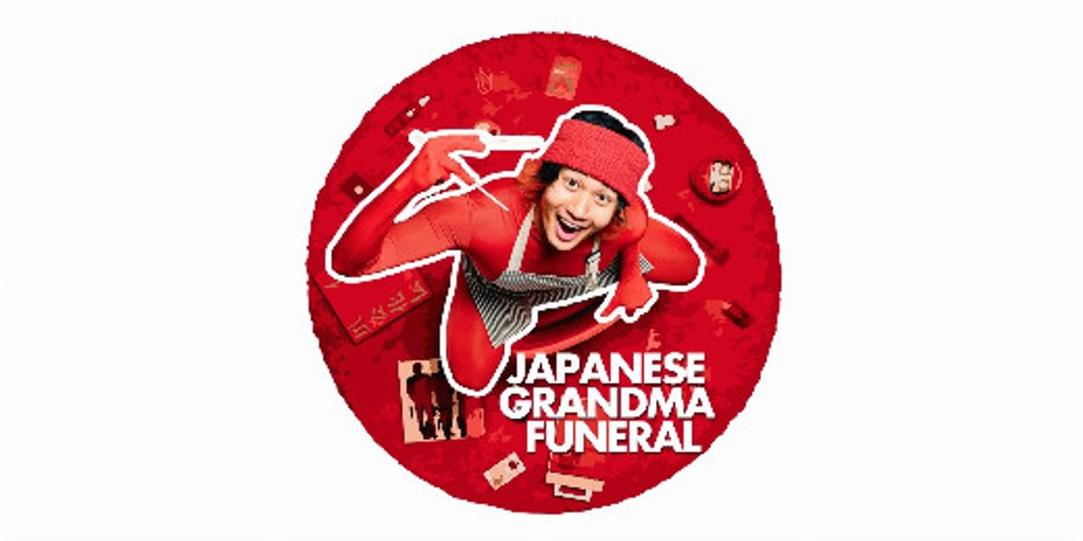 Japanese Grandma Funeral