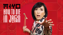 How To Die In Japan in Washington, DC