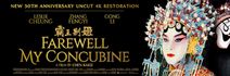 Farewell My Concubine