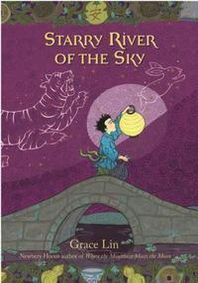 Starry River of the Sky show poster