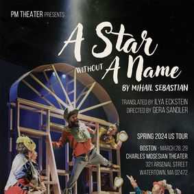 A Star Without A Name show poster
