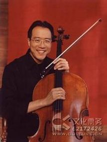 Yo-Yo Ma & The Silk Road Ensemble Concert show poster