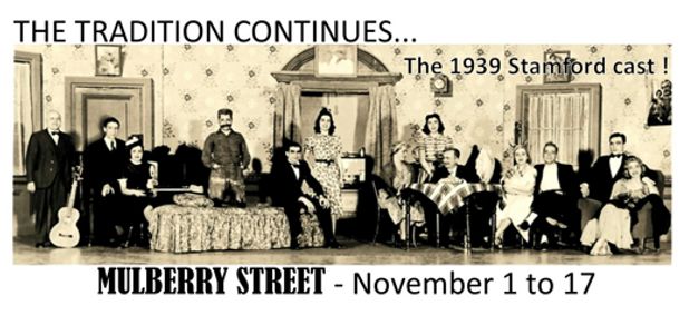 MULBERRY STREET show poster