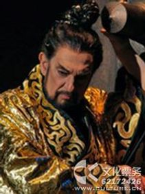 Opera Carnival - New York Metropolitan Opera House HD Live Series - Tan Dun's Epic Opera: The First Emperor show poster