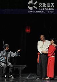 Wilderness show poster