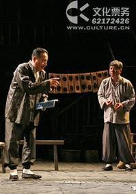 WOTOU COMPOUND show poster