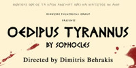 Oedipus Tyrannus show poster