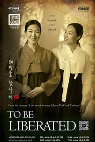 To Be Liberated show poster