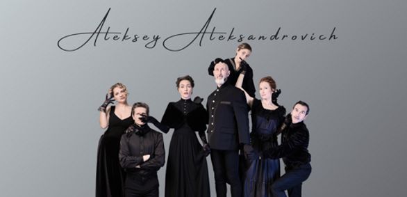 ALEKSEY ALEKSANDROVICH show poster