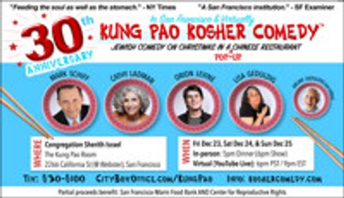 30th Anniversary of Kung Pao Kosher Comedy show poster
