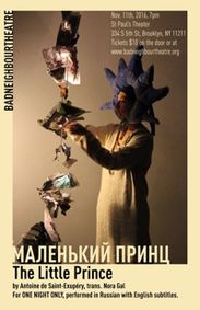 The Little Prince show poster