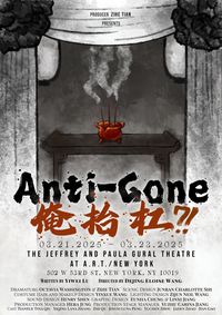 Anti-Gone俺抬杠?! show poster