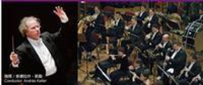 Concerto Budapest Symphony Orchestra-New Year concert 2012 show poster