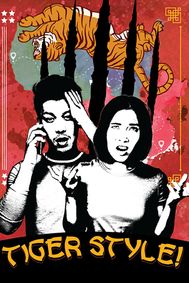 TheatreWorks Silicon Valley presents “Tiger Style!” show poster