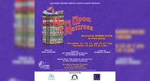 Once Upon a Mattress