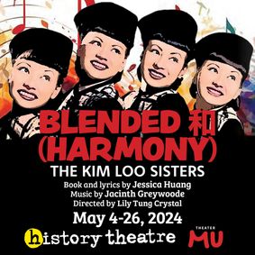 Blended 和 (Harmony): The Kim Loo Sisters show poster