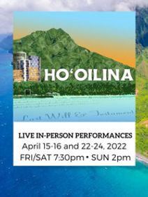 Ho‘oilina