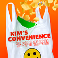 Kim's Convenience in Baltimore