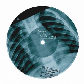 Boogie on the Bones show poster