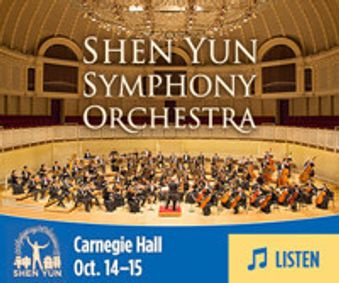 SHEN YUN SYMPHONY ORCHESTRA 2017 show poster