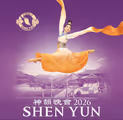 Shen Yun in San Antonio