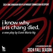 i know why iris chang died
